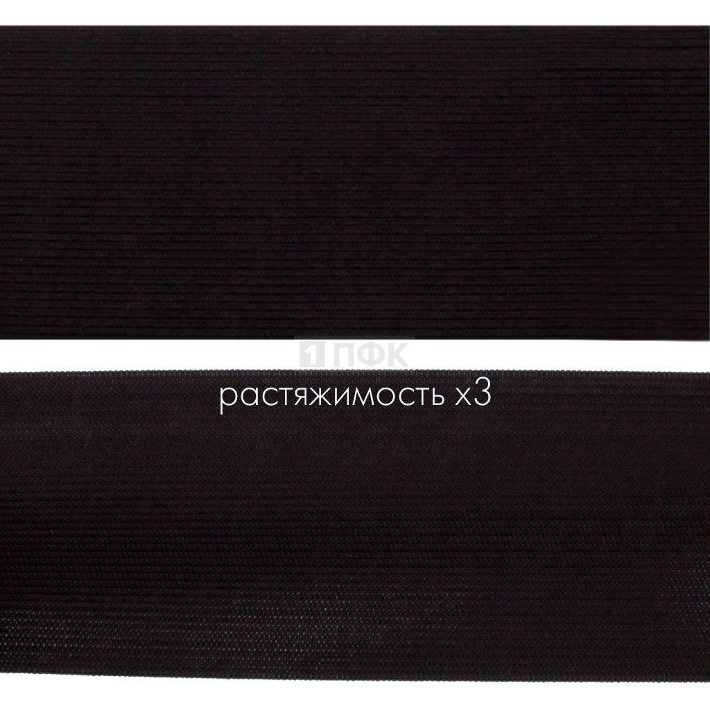 Резинка вязанная 80мм 29.6 гр/м цв черный (рул 40м/уп 160м)