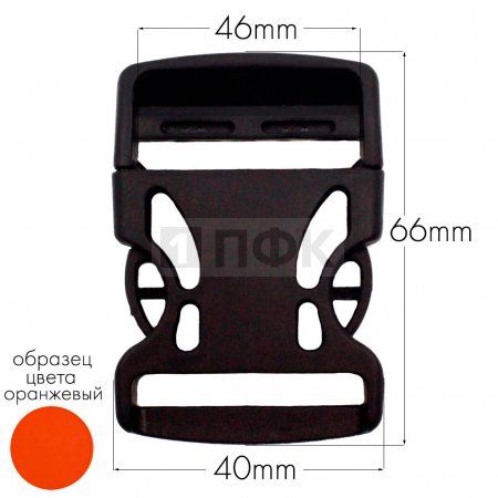 Фастекс Ф-40/3 (защелка-трезубец) ПП 40мм цв оранжевый (уп 1000шт) Фастекс Ф-40/3 (защелка-трезубец) ПП 40мм цв оранжевый (уп 1000шт)