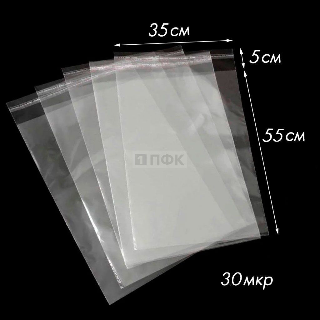 Пакет со скотч клапаном 35x55см ПП 30мкр (уп 500 шт) — ПФКР Пакет со скотч клапаном 35x55см ПП 30мкр (уп 500 шт)