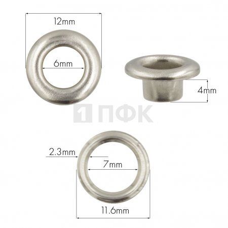 Люверсы №4 6мм латунь цв никель (уп 5000шт) Люверсы №4 6мм латунь цв никель (уп 5000шт)
