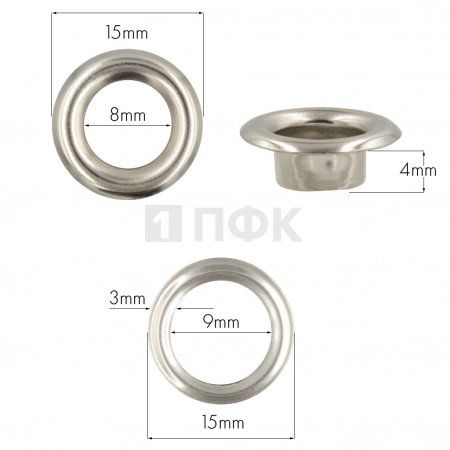 Люверсы №5 8мм латунь цв никель (уп 1000шт)