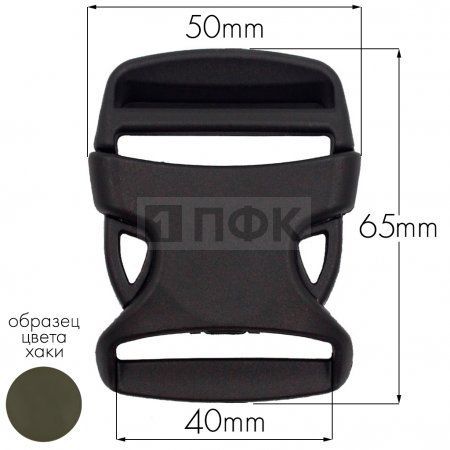 Фастекс Ф-40/6 (защелка-трезубец) ПП 40мм цв хаки-471 (уп 1000шт) Фастекс Ф-40/6 (защелка-трезубец) ПП 40мм цв хаки-471 (уп 1000шт)