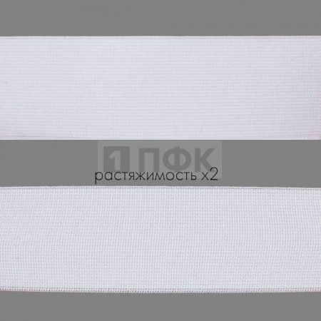 Резинка тканая 40мм 24 гр/м цв белый (уп 50м/200м)