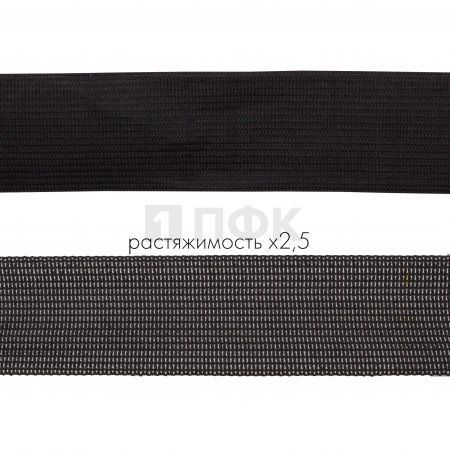 Резинка вязаная 30мм 14,12 гр/м цв черный (уп 50м/400м) РБ