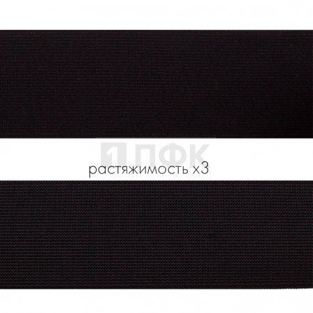 Резинка тканая 50мм 36.8 гр/м цв черный (уп 30м/180м)