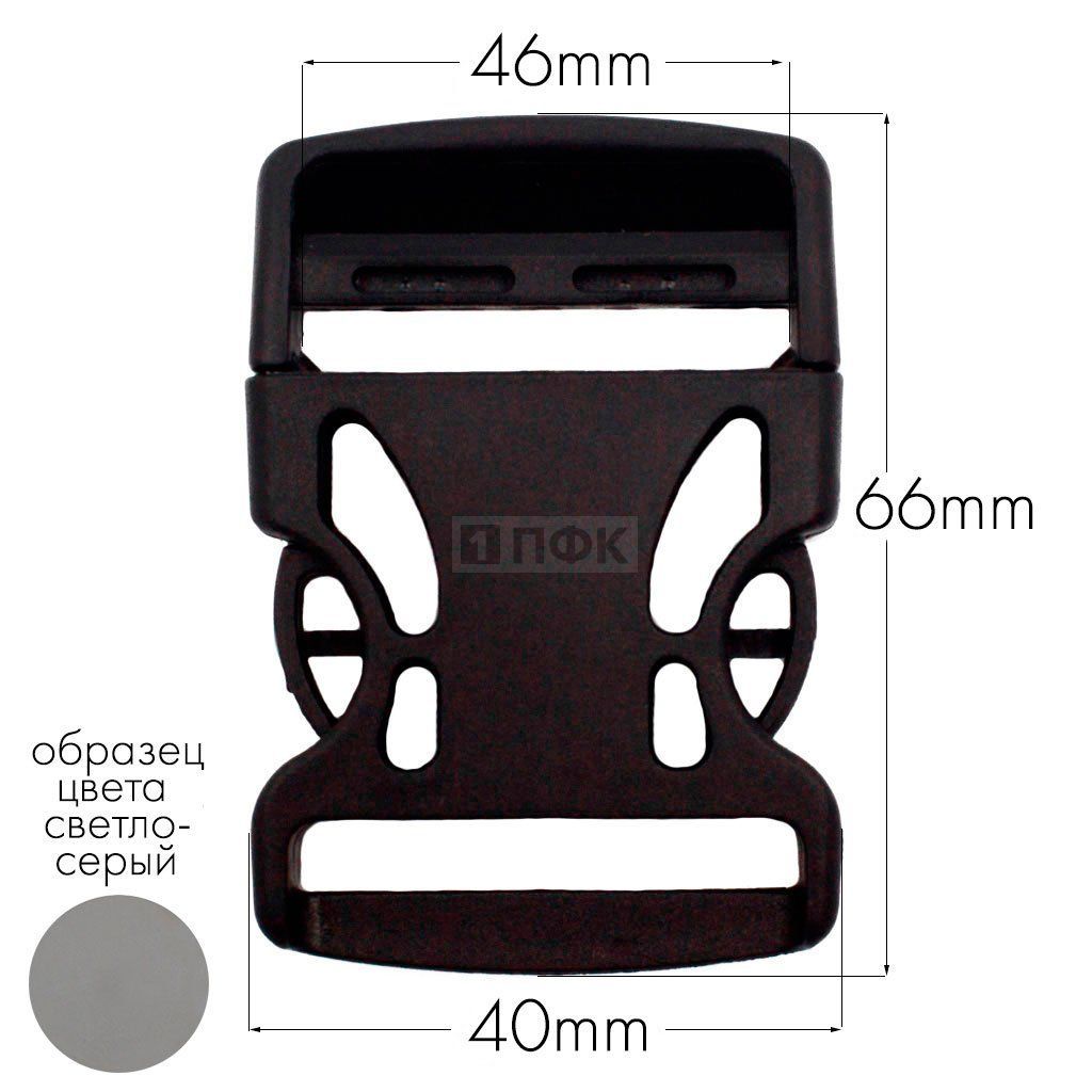 Фастекс Ф-40/3 (защелка-трезубец) ПФЛ 40мм цв светло-серый (уп 1000шт)
