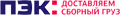 ПЭК