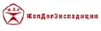 Желдорэкспедиция