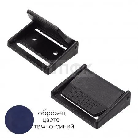 Пряжка FA-40 (самосброс) ПА 40мм цв 65 темно-синий (уп 1000шт) Пряжка FA-40 (самосброс) ПА 40мм цв 65 темно-синий (уп 1000шт)