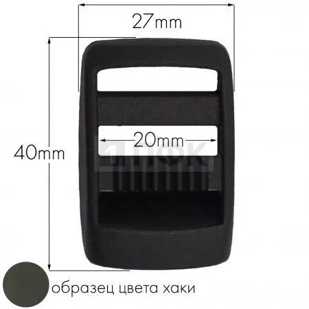 Пряжка-крыло трехщелевая К-20 ПА 20мм цв 73 хаки (уп 1000шт/10000шт)