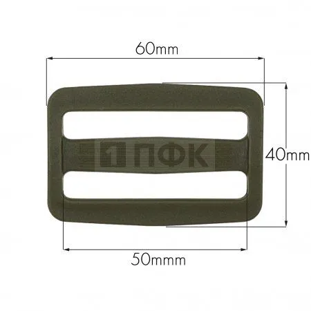 Пряжка двухщелевая пластик 50мм ПП цв хаки (уп 400шт/2500шт) ПФК Пряжка двухщелевая пластик 50мм ПП цв хаки (уп 400шт/2500шт) ПФК