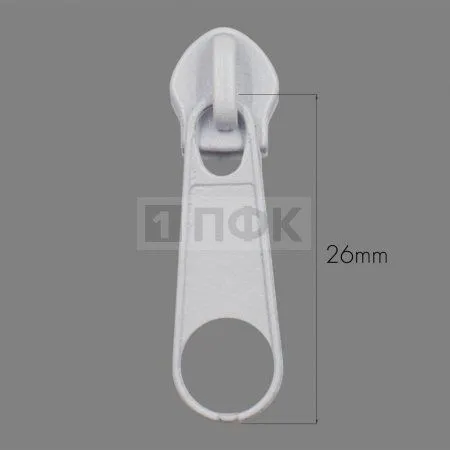 Бегунок для спиральной (витой) молнии тип 5 галант цв 101 белый (уп 2000шт/10000шт) 2,3гр УЛУЧШЕННЫЙ