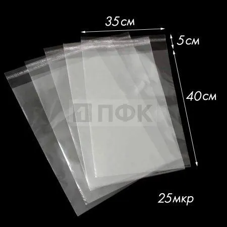 Пакет со скотч клапаном 35x40+5см OPP 25мкр (уп 500 шт) Пакет со скотч клапаном 35x40+5см OPP 25мкр (уп 500 шт)