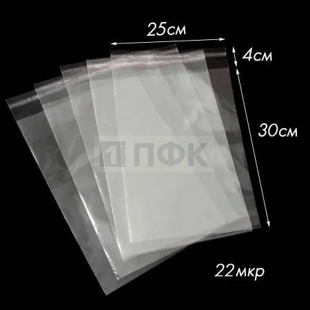 Пакет со скотч клапаном 25x30+4см OPP 22мкр (уп 500 шт) Пакет со скотч клапаном 25x30+4см OPP 22мкр (уп 500 шт)
