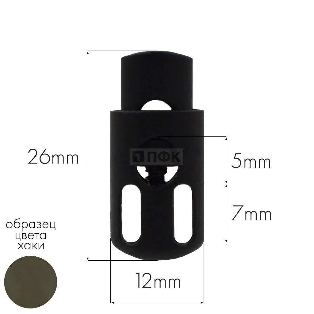 Фиксатор для шнура 27006-СС ПП цв 471 хаки (уп 1000шт) — ПФКР Фиксатор для шнура 27006-СС ПП цв 471 хаки (уп 1000шт)