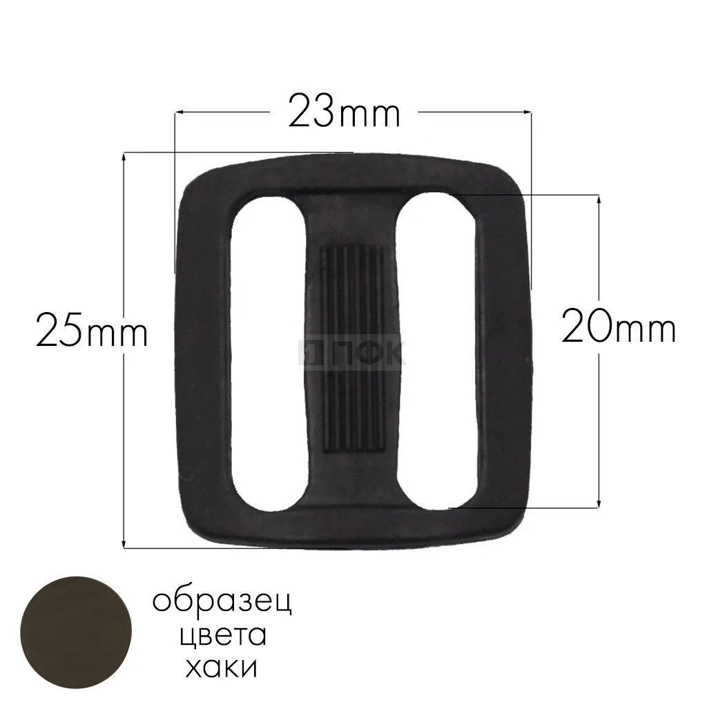 Пряжка двухщелевая ДЩ-20 ПП 20мм цв хаки-078 (уп 1000шт/10000шт) — ПФКР Пряжка двухщелевая ДЩ-20 ПП 20мм цв хаки-078 (уп 1000шт/10000шт)
