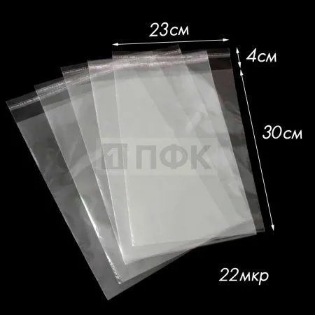 Пакет со скотч клапаном 23x30+4см OPP 22мкр (уп 500 шт) Пакет со скотч клапаном 23x30+4см OPP 22мкр (уп 500 шт)