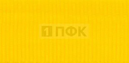 Стропа текстильная (лента ременная) 15мм 8 гр/м цв 100 желтый (рул 50м/уп 3000м)